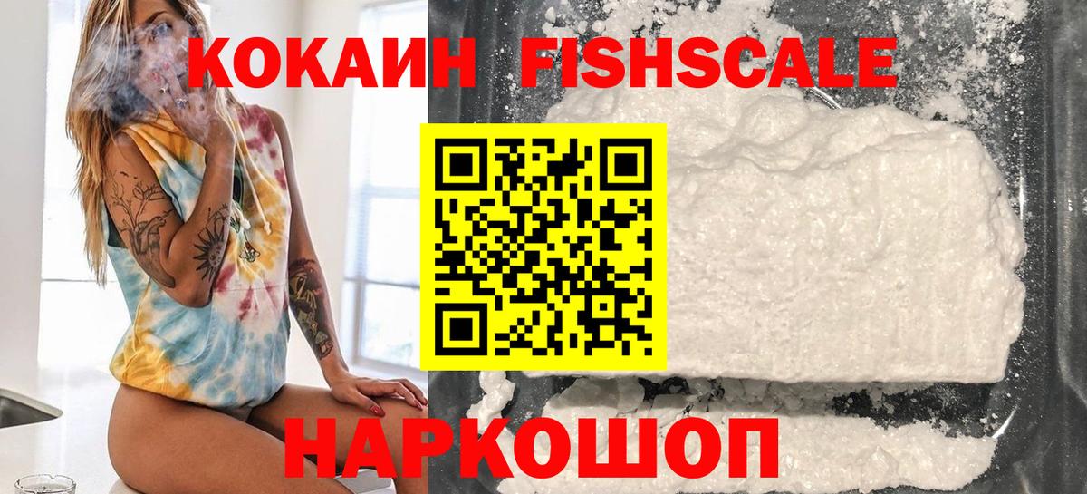 КОКАИН 97%  Вход с VPN  Барнаул  дарнет шоп  Cocaine Columbia 