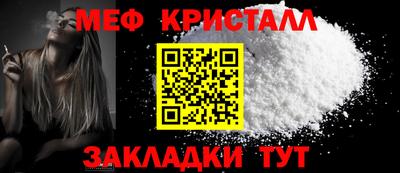 гашишное масло Наро-Фоминск
