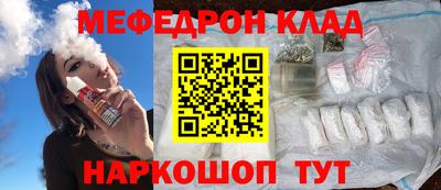 сатива Нальчик