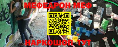 гашишное масло Наро-Фоминск