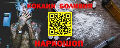 гашишное масло Наро-Фоминск