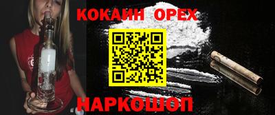 сатива Нальчик