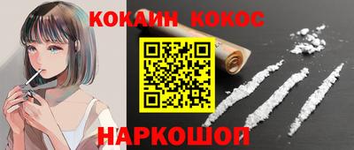 гашишное масло Наро-Фоминск