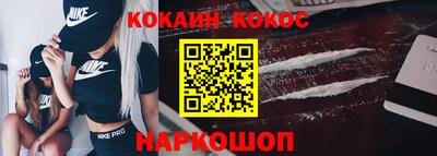 сатива Нальчик