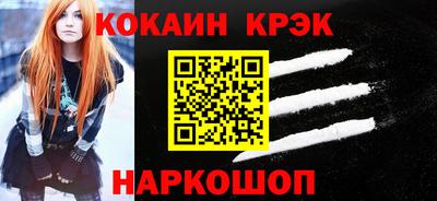 сатива Нальчик