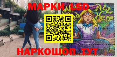 сатива Нальчик