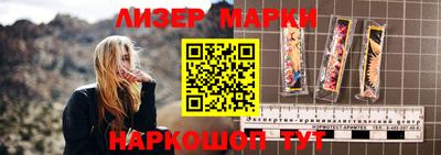 гашишное масло Наро-Фоминск