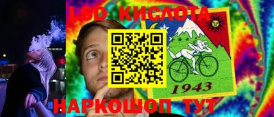 гашишное масло Наро-Фоминск