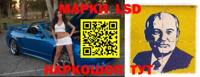 гашишное масло Наро-Фоминск