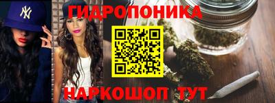 гашишное масло Наро-Фоминск
