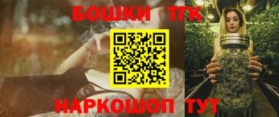 гашишное масло Наро-Фоминск