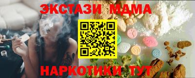 гашишное масло Наро-Фоминск