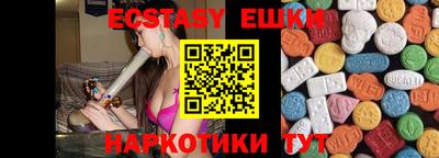 сатива Нальчик