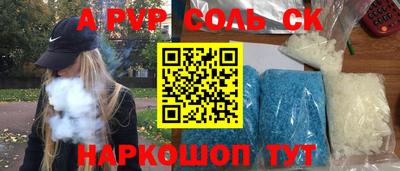 сатива Нальчик