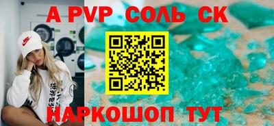 гашишное масло Наро-Фоминск