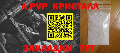 сатива Нальчик