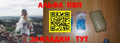 гашишное масло Наро-Фоминск