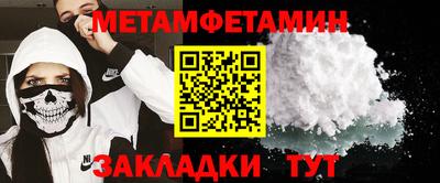 гашишное масло Наро-Фоминск