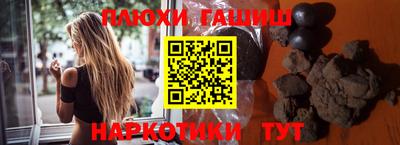гашишное масло Наро-Фоминск