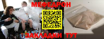 сатива Нальчик