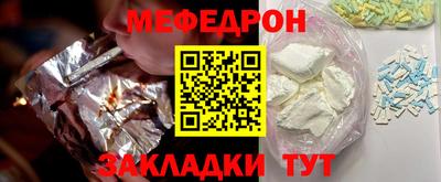 гашишное масло Наро-Фоминск