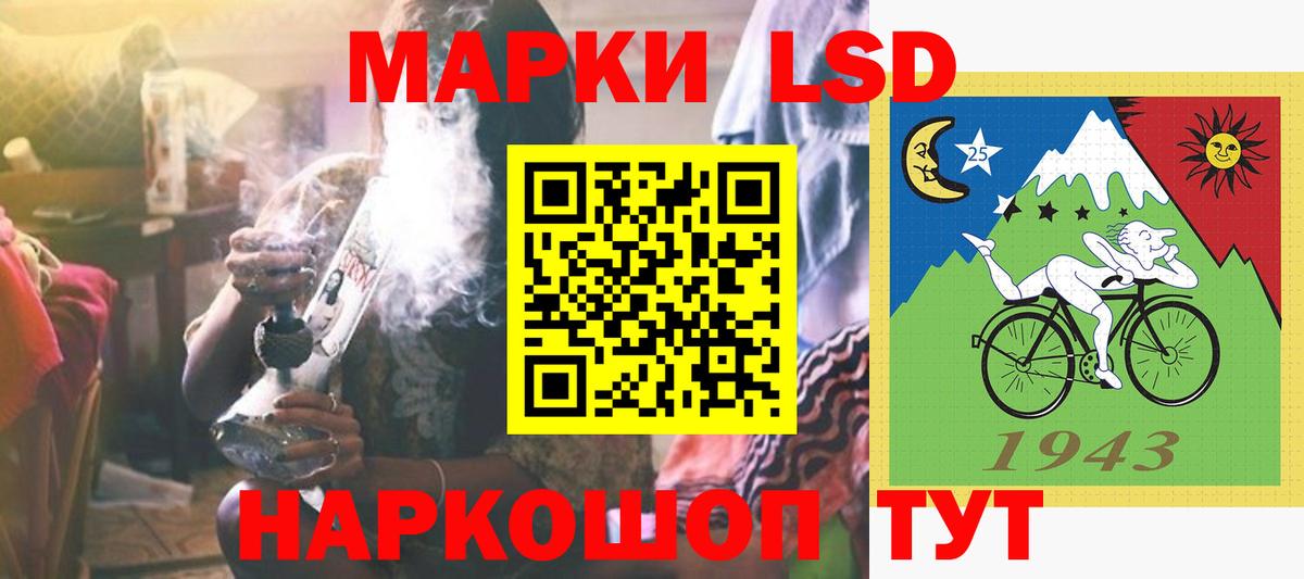 ЛСД экстази кислота  Вход с VPN  ЛСД экстази ecstasy  Барнаул 