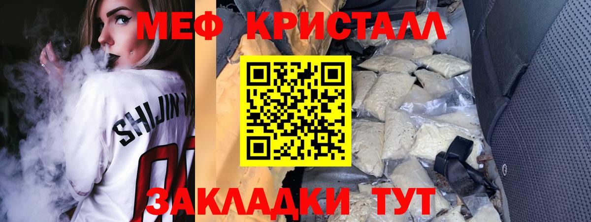 МЕФ  Барнаул