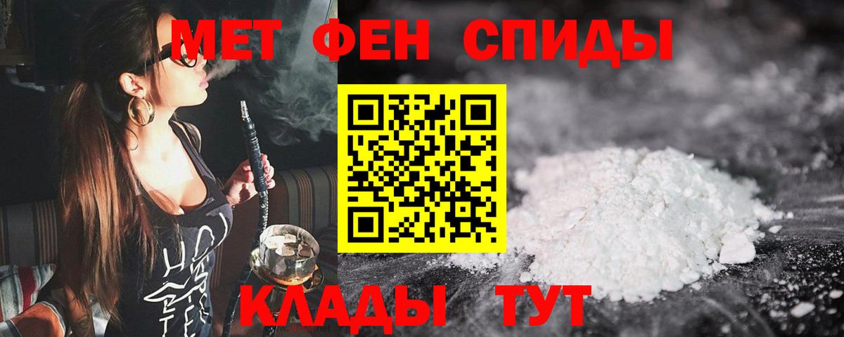 Метамфетамин мет  Вход с VPN  Метамфетамин мет  Барнаул 