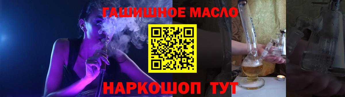 ТГК Wax Барнаул