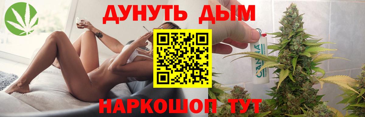 Барнаул  Канабис ГИДРОПОН  Вход с VPN  Каннабис VHQ  Марихуана планчик 